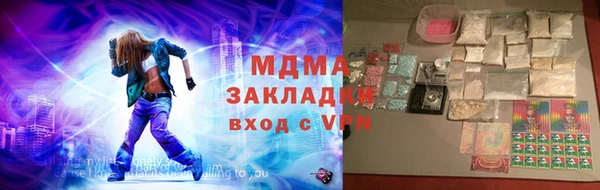 MDMA Абаза