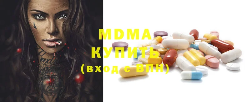 МДМА Molly  блэк спрут сайт  Будённовск 